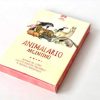 Animalario Argentino